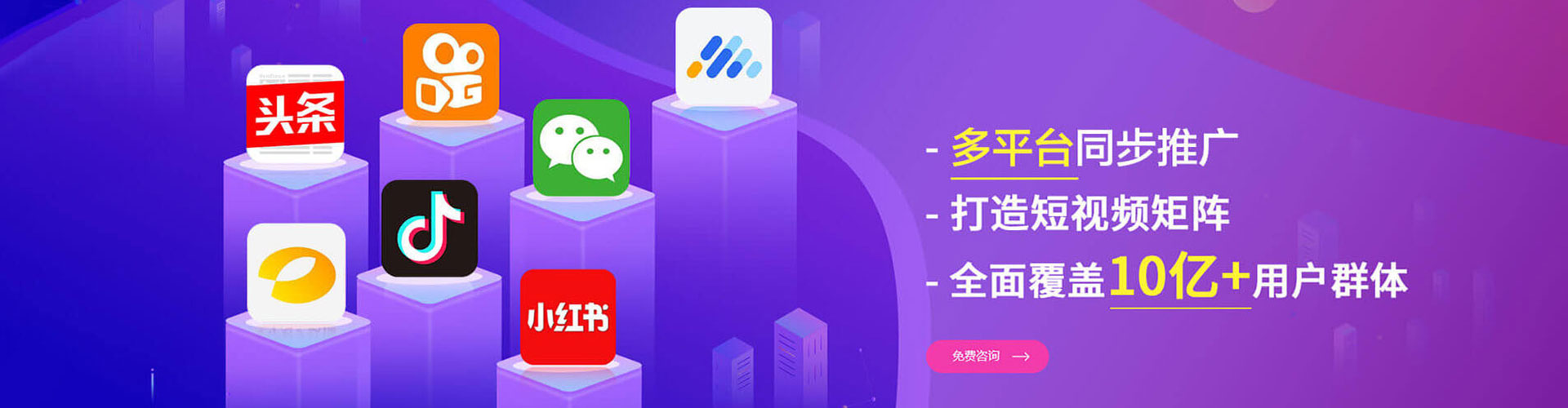 西乡推广信息流
